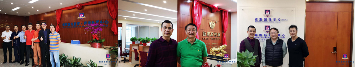 教育名師到紫荊國際教育深圳運營中心交流(图1)